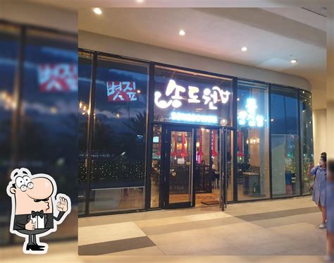 songdowon moa|Restaurant in Pasay .